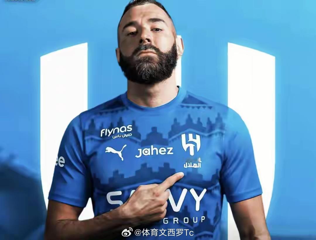 官宣！38岁本泽马加盟利雅得新月+签约1年半 C罗罢赛抗议遭到无视本泽马加盟利雅