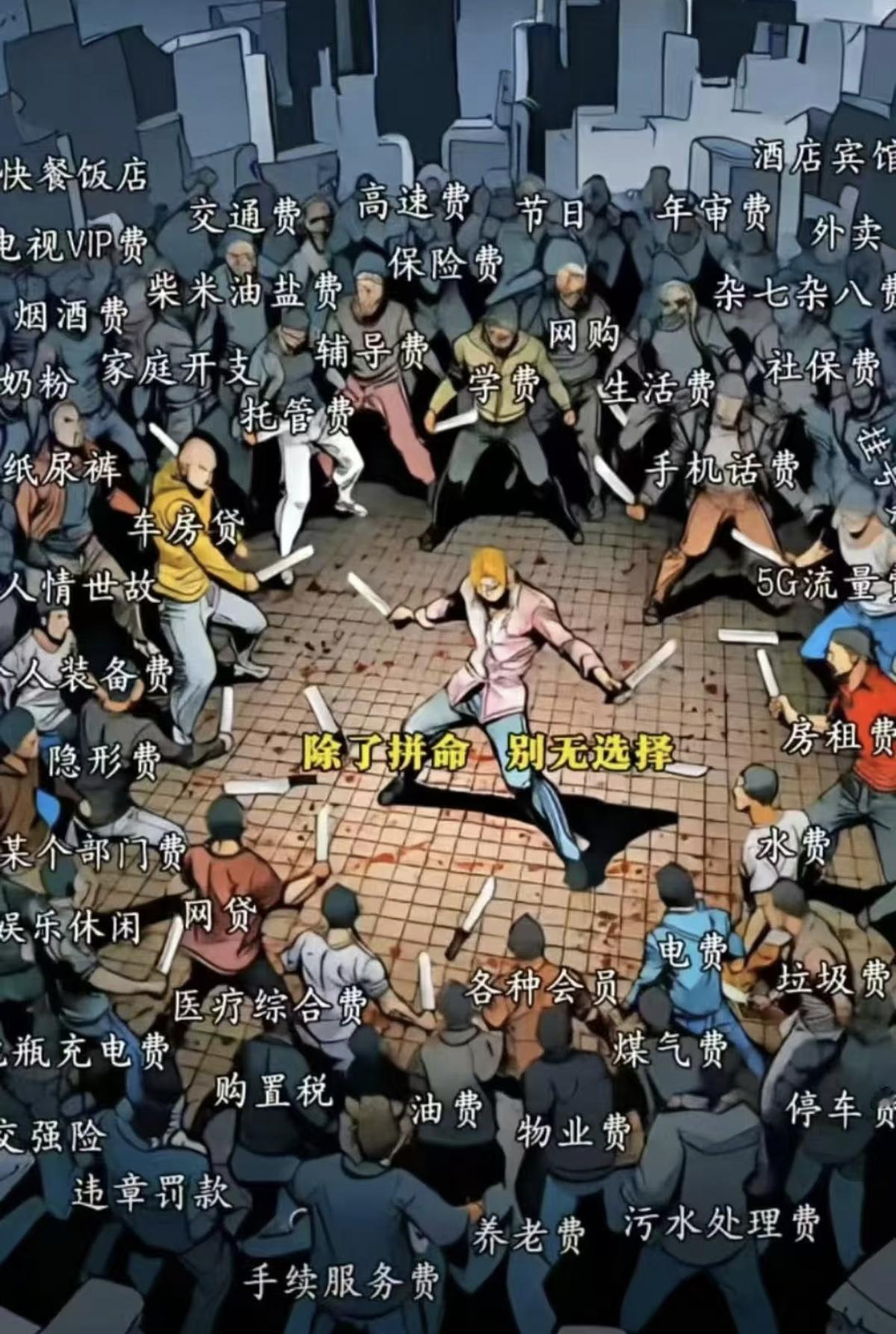 欠50万跳楼和欠1000万还能活着，差距到底在哪？

人这一辈子，欠钱不是最可怕