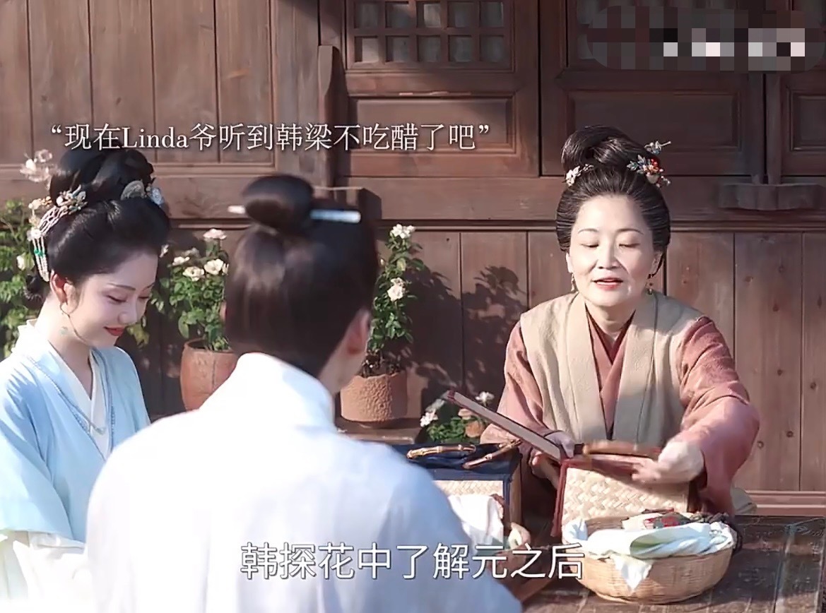 林锦岐听到韩粱不吃醋了/林锦岐对兰香有了安全感林锦岐终于对兰香有安全感了，韩粱的