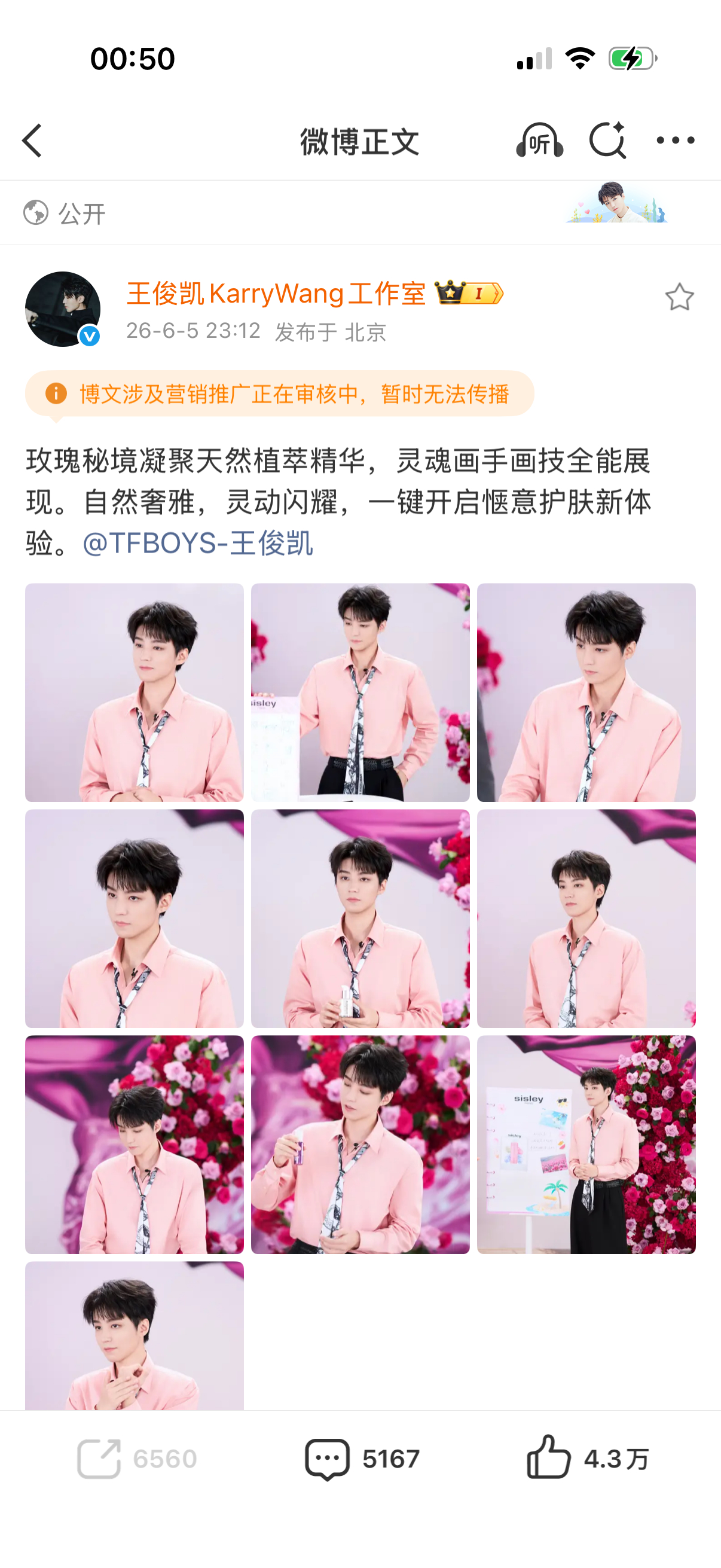 既然早知是这个结局，那发这组图的意义在哪里，可能只是想让我到现在还气的睡不着觉。