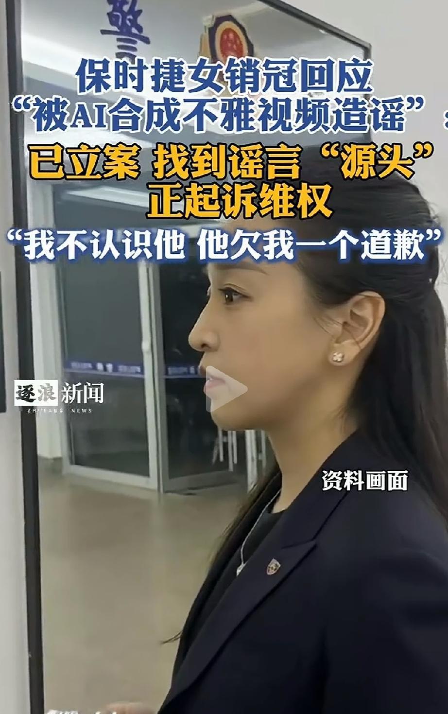 他欠我一个道歉！青岛。一女子连续三年都是保时捷的销冠，没成想，突然全网竟疯传“不