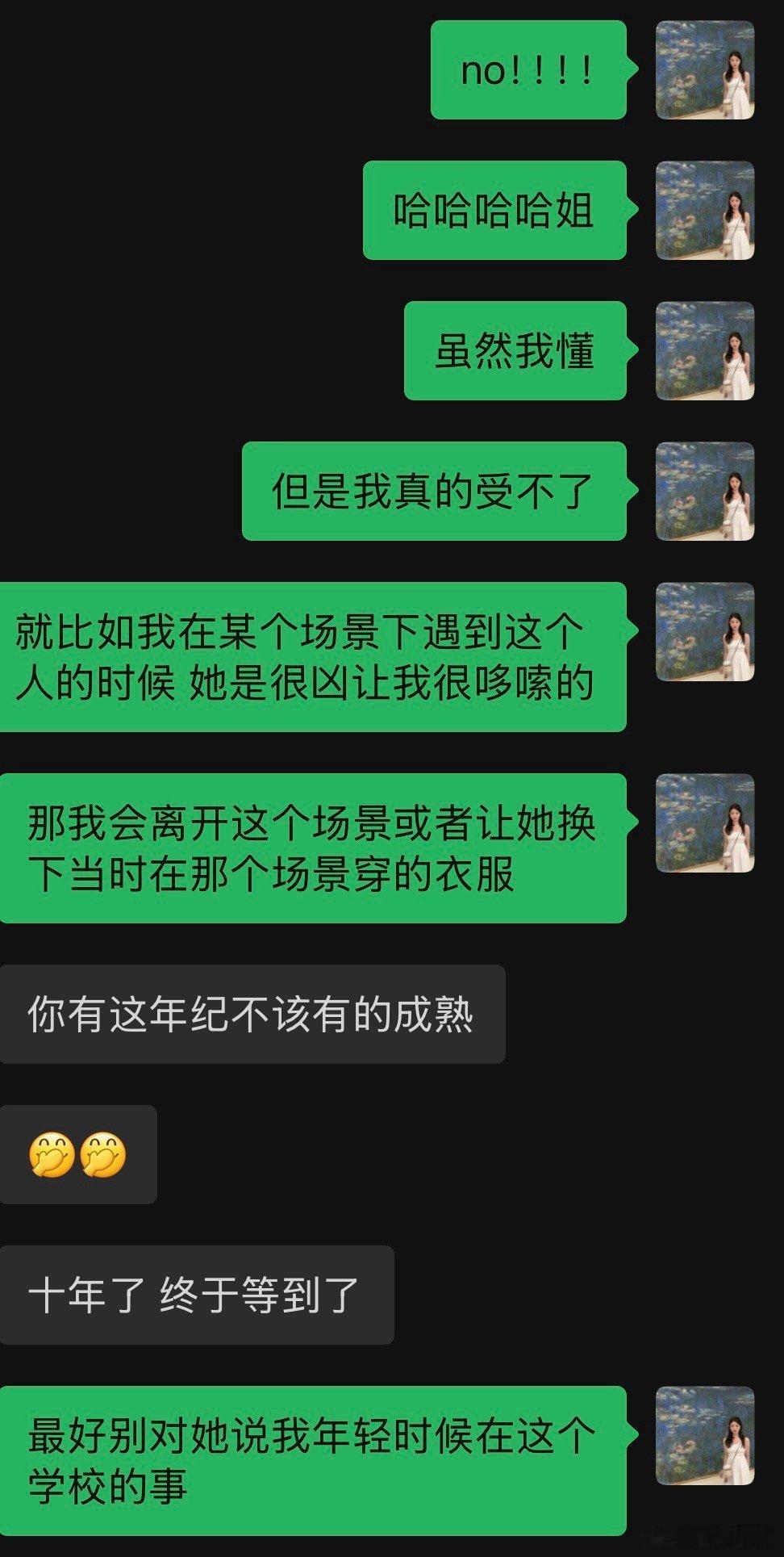 最近悟到的道理也不算道理 就是靠近我先谈利益和合作甚至派活的 不论男女 多半对我