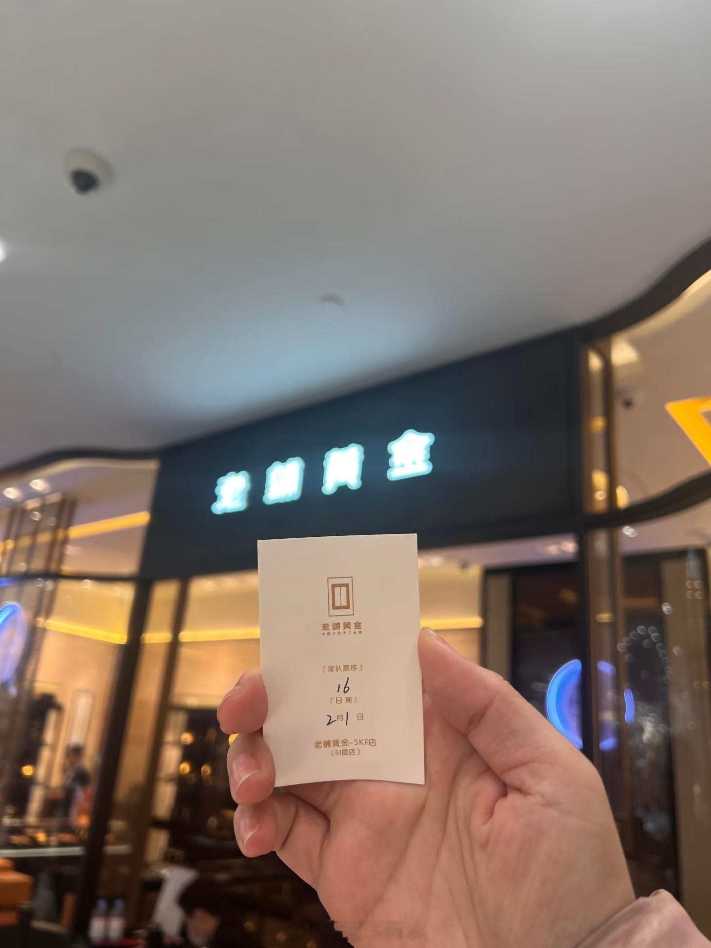 深圳水贝金价暴跌市民扎堆买金都说买涨不买跌，除非是黄金这几天金店人更多了，有的地