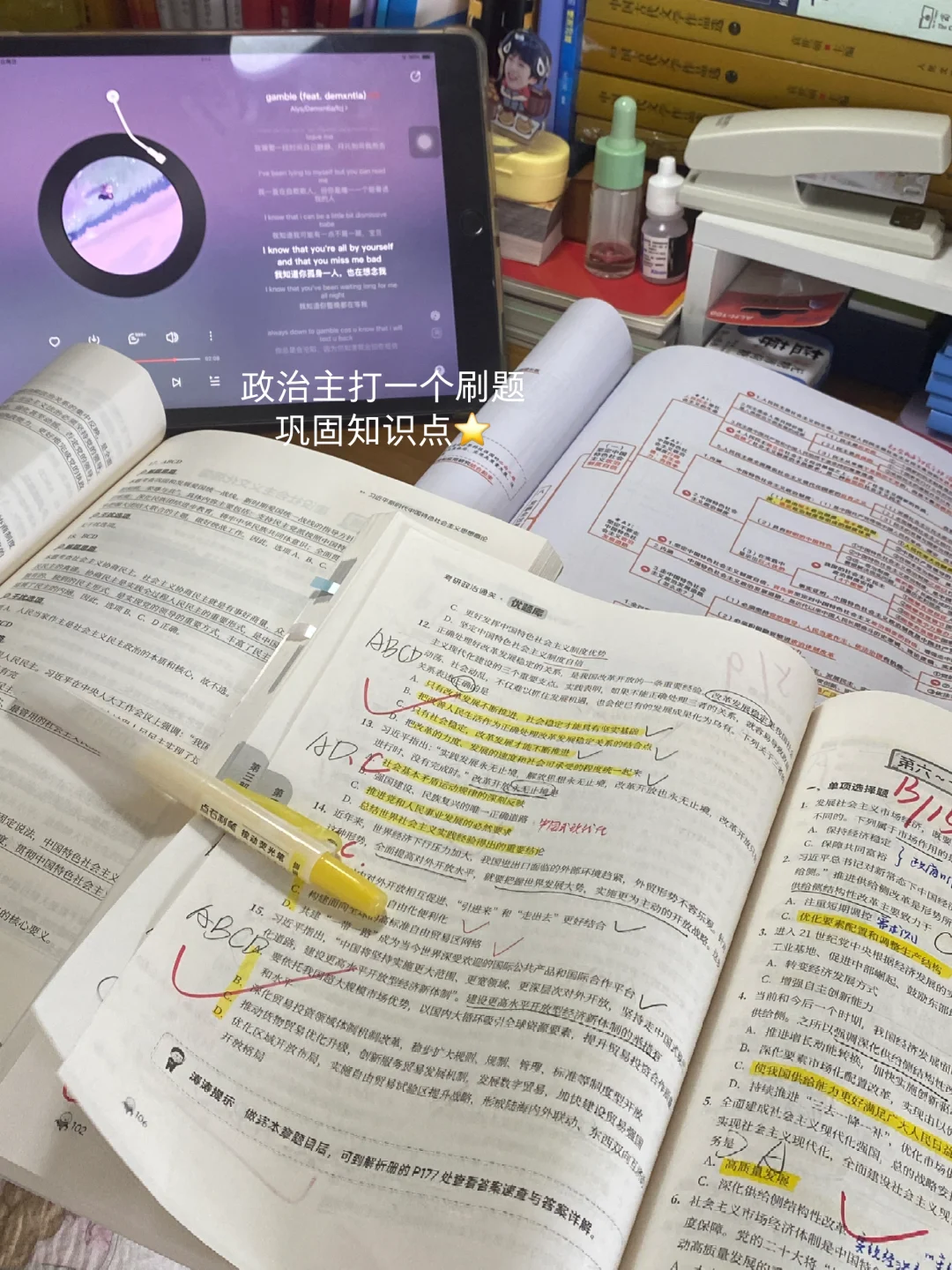 原来丹丹1000题还可以这么刷！