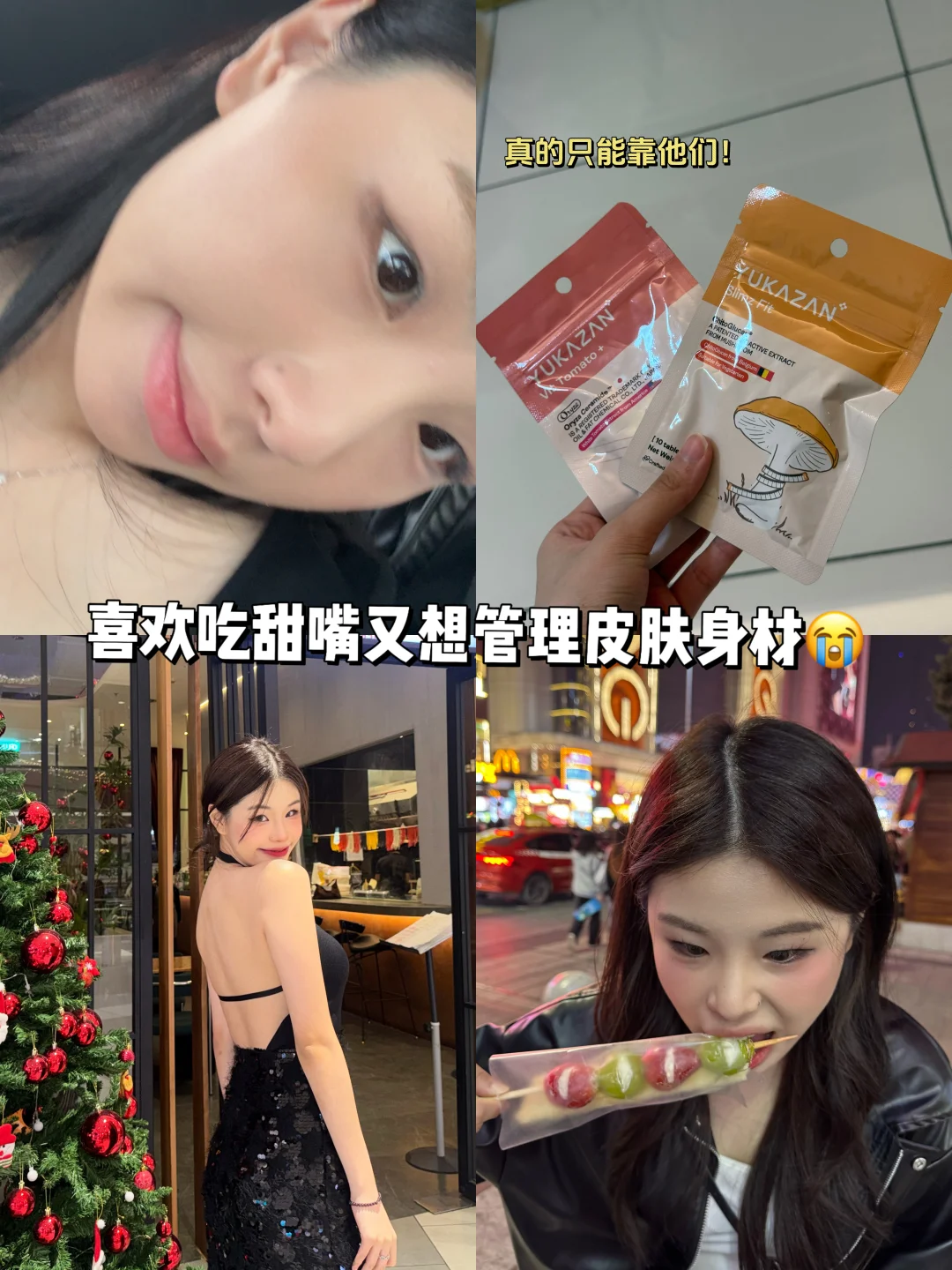 🇲🇾谁说旅行大吃大喝一懂会gemuk会爆🫘！
