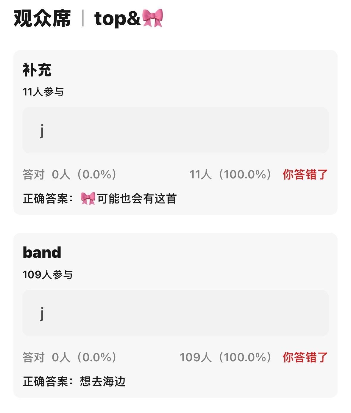 我去 