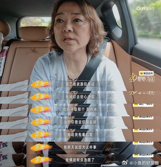姐姐当家和花少2是一个导演  花少2旅行抓马，姐姐当家聊婚恋，陈歆宇让董璇办婚礼