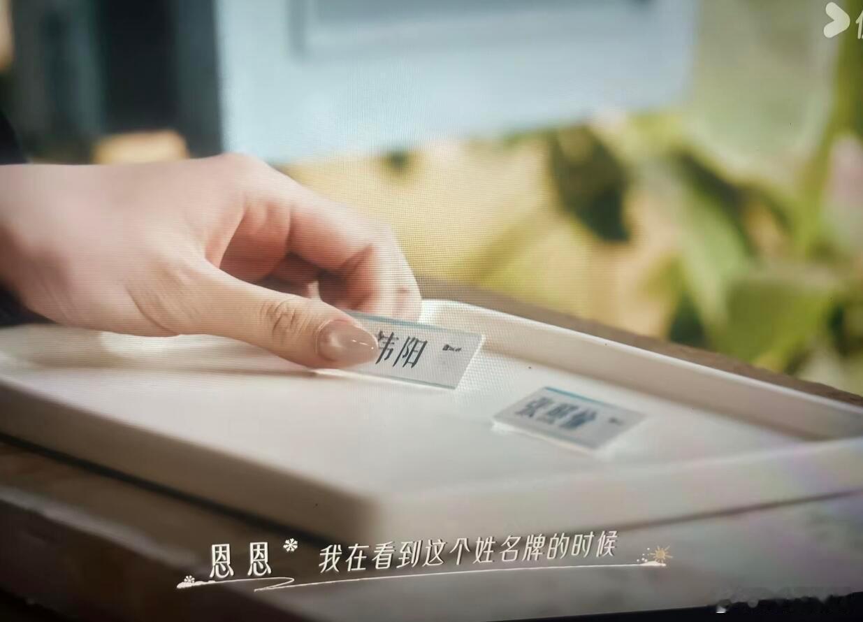 红线比钢筋硬原来故事的开始早已埋下伏笔...怦然心动20岁