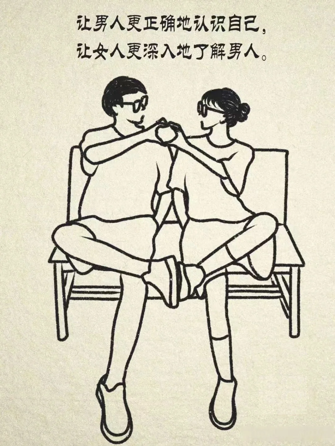 女人要记住， 每一个男人想靠近你的时候， 都不是来爱你的， 而是想从你...
