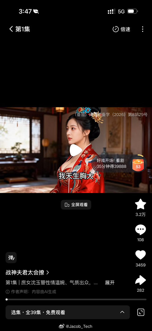 夫妻AI写公众号年赚200万 别说公众号了，感觉很多短剧的脚本都是ai写得直接开