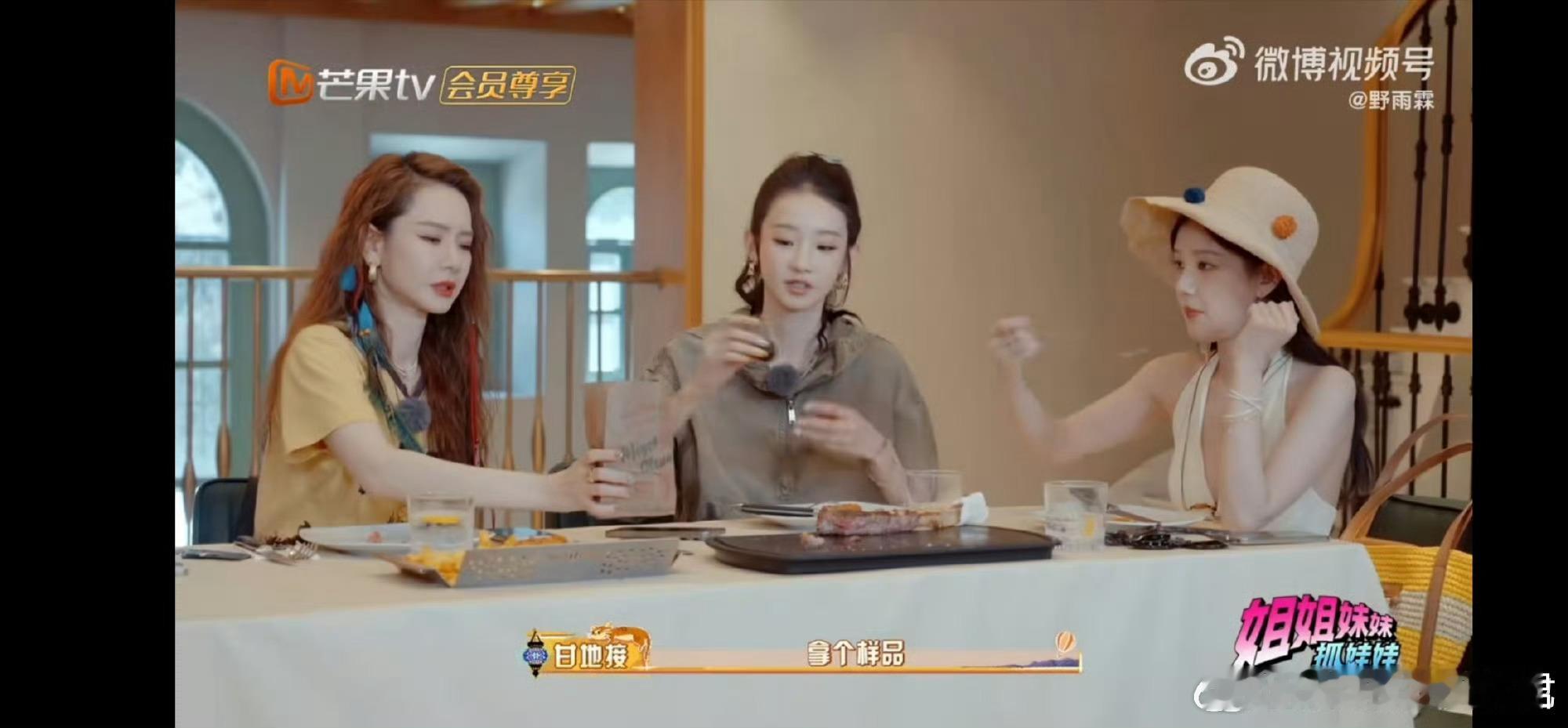 田曦薇e人拿一颗i人拿两颗 原来判断e人i人的终极测试是烤！栗！子！感谢田曦薇老