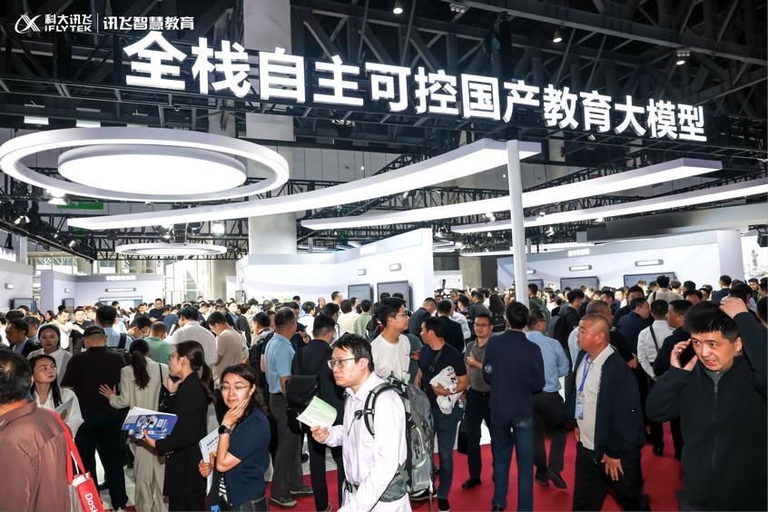 科大讯飞亮相第87届中国教育装备展示会，展示的AI教育产品有：讯飞AI学习机讯飞