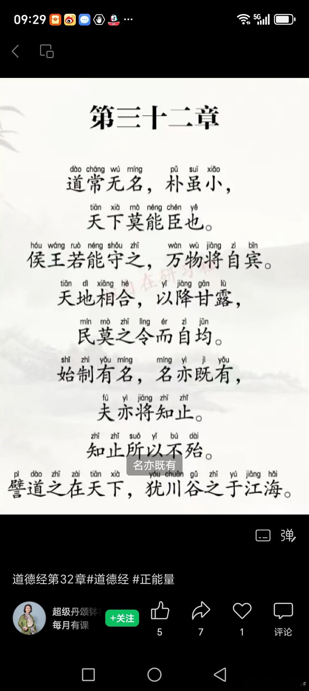 小人星球，唐也虐德 