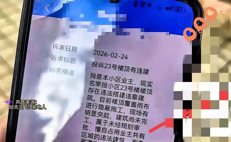 谁泄露了我的举报信息？正义绝不能这般毫无遮拦地裸奔！
上海邱先生的遭遇，狠狠戳中