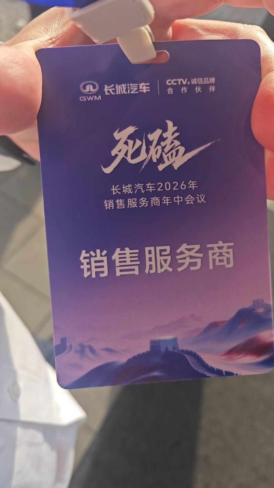 分享图片 