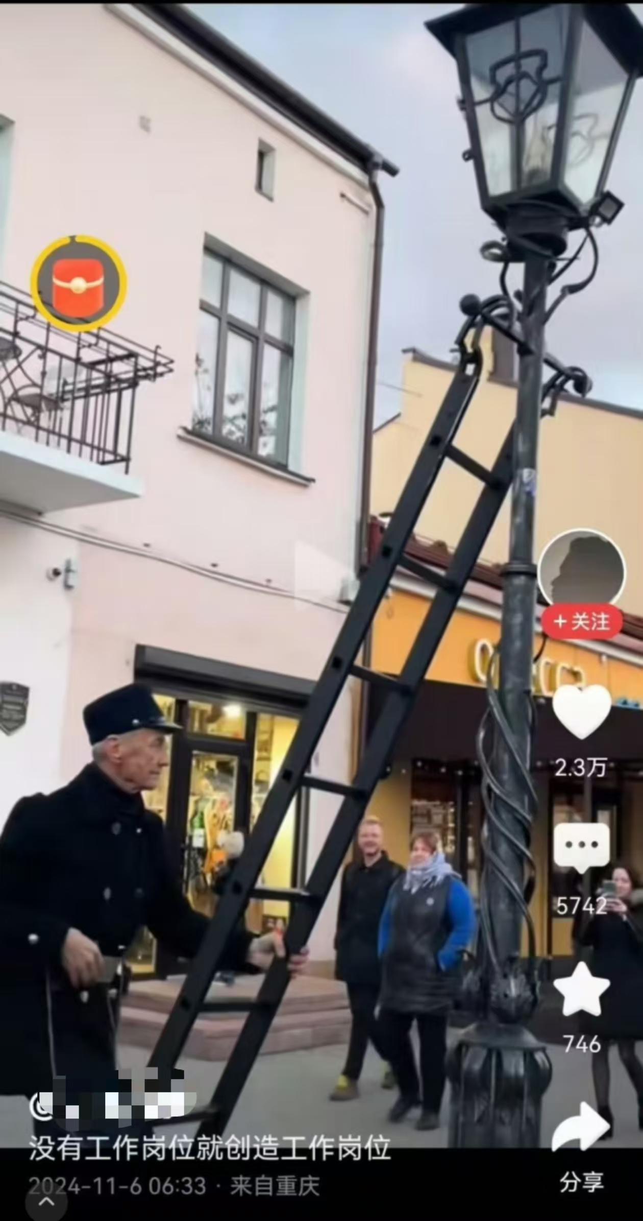 过于经典了，国外老头架梯子点个灯都能被有些网友吹上天。
“这才是发达国家该有的样