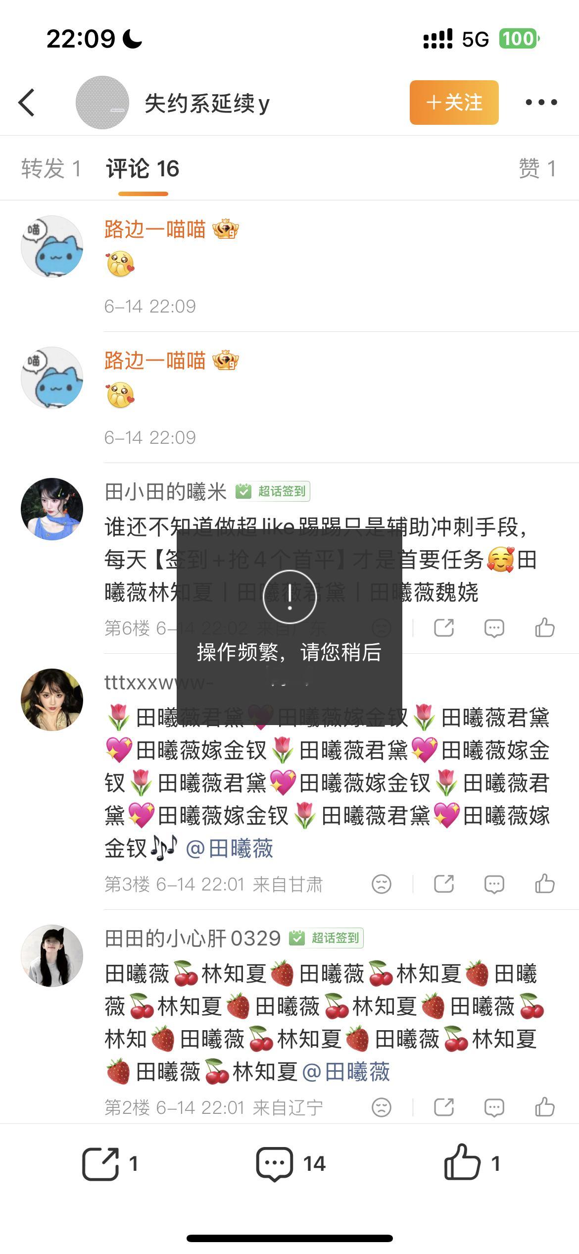 当一个小牛马 