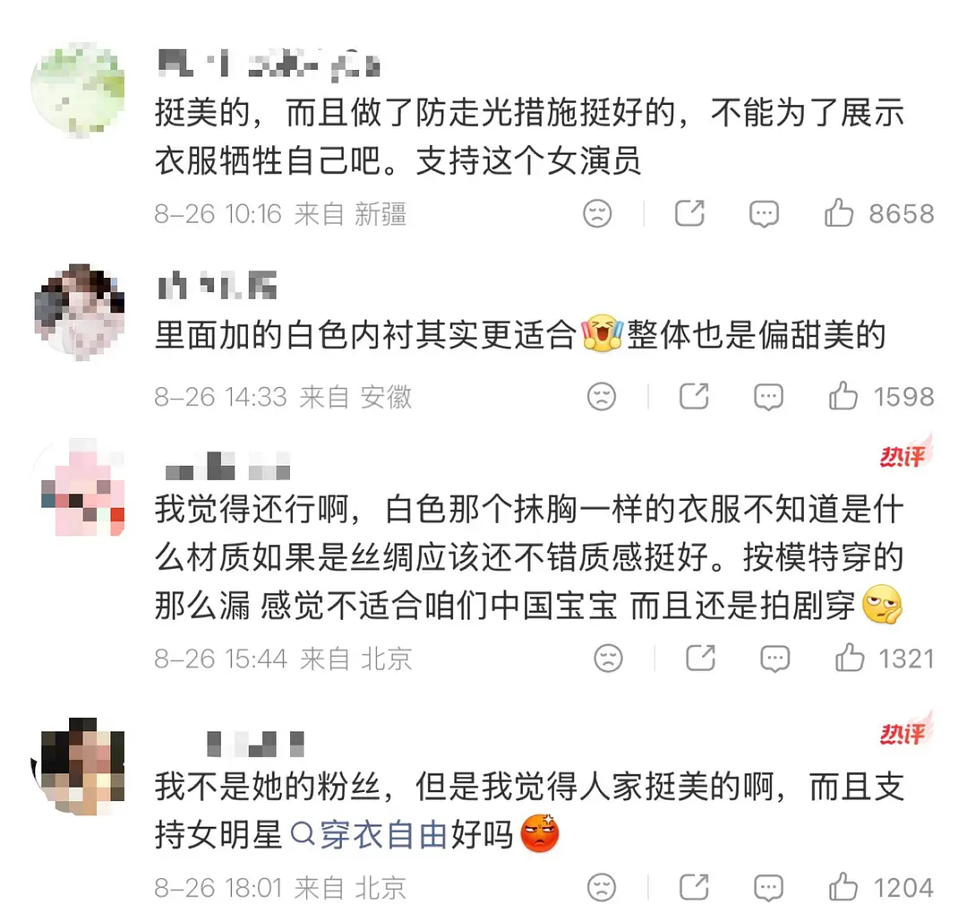 大眼刷到鞠婧祎的嘿帖评论区全都是路人好评，真路人说真话，莴苣的路人缘还是顶啊 ​
