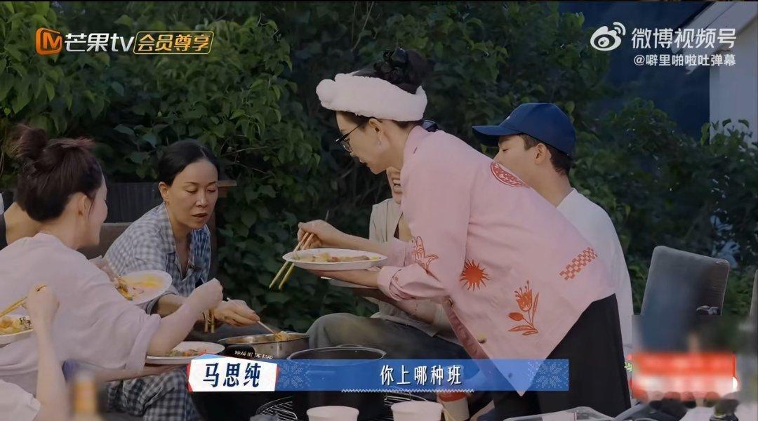 张晚意进组前的“饮食焦虑”也太真实了！吃火锅怕胖，说回去是“上班”，结果被李沁一