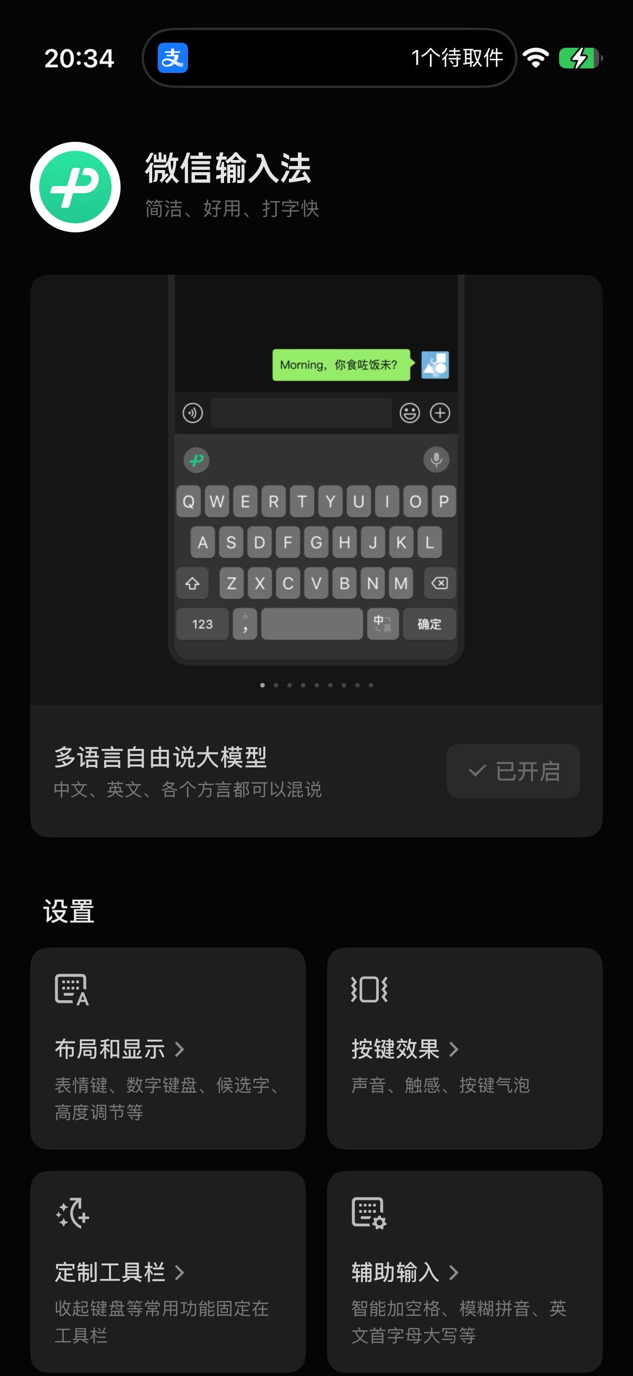 曝iPhone18无缘iOS27两大功能无非就是用不上满血的Siri和语音转文字