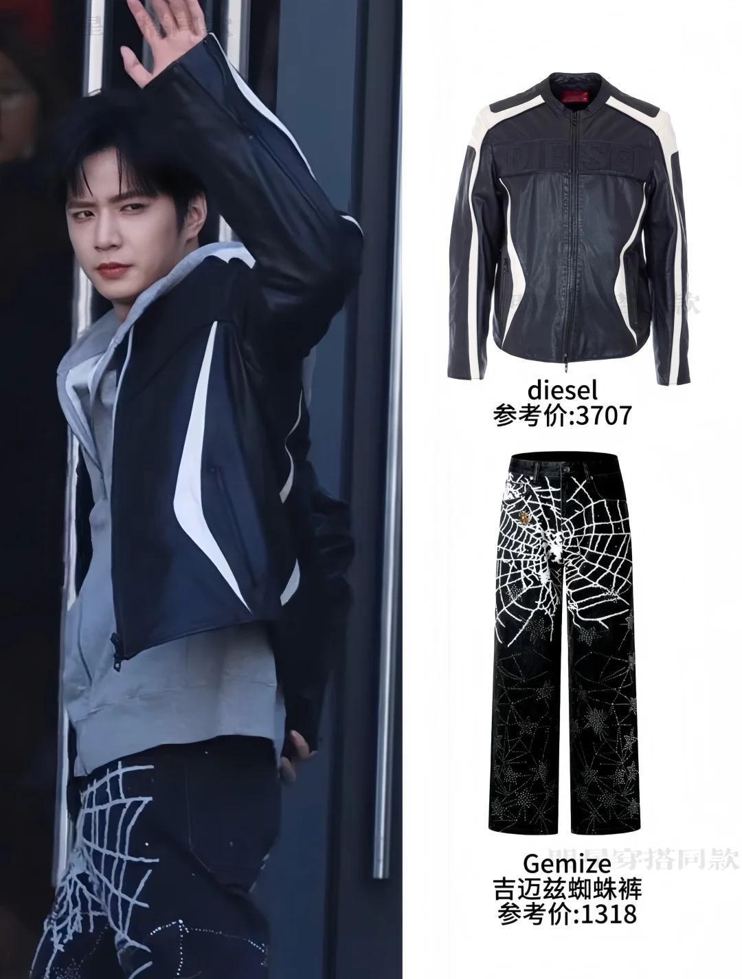 刘耀文潮男来的
1.3宇宙闪烁请注意上班穿搭，酷帅男大刘耀文 刘耀文同款 明星同