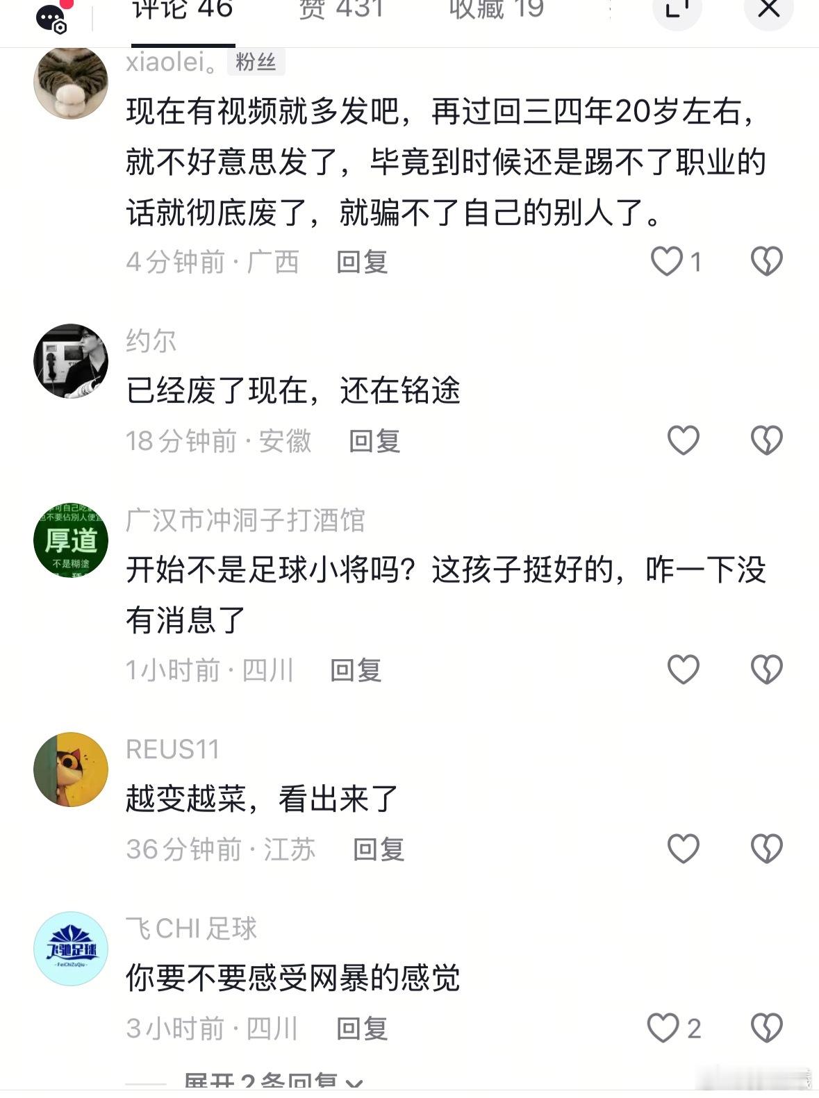 一直觉得宗J人迷最为搞笑的行为，一边搞拉黑一边不断注册小号加强关注，就像把“我也