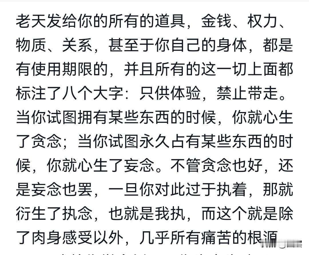 看待问题，要拉高站位，立足全局、把握背景，看清发展脉络与长远影响；也要向下扎根，