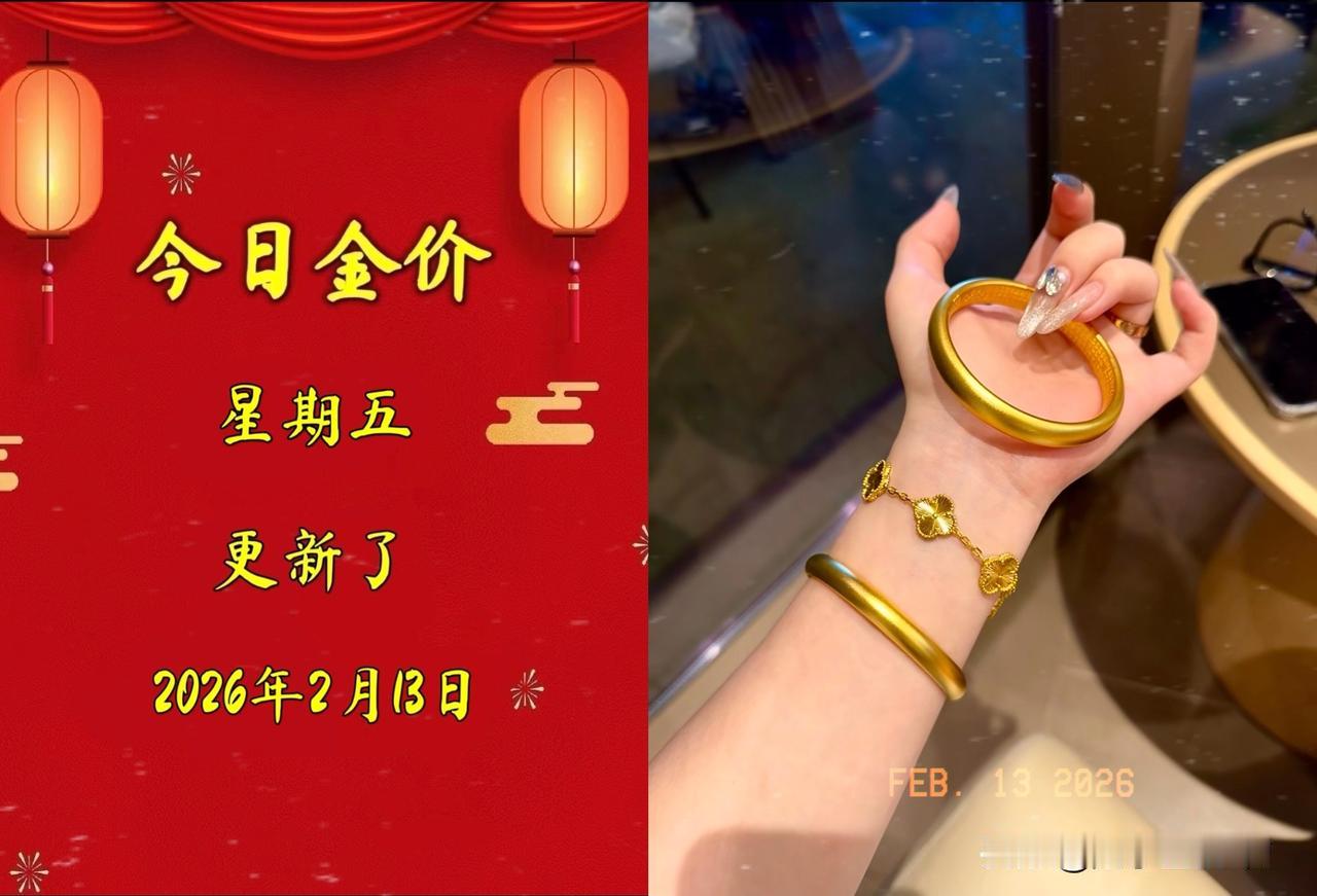 今早黄金这波行情，

看的我心脏都跟着跳！

仅仅20分钟，国际金价从5060美