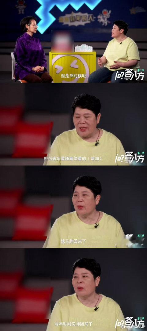 房主任去看膝盖结果切了胃房主任一年219天都在路上问答八方第三季看完节目真的特别