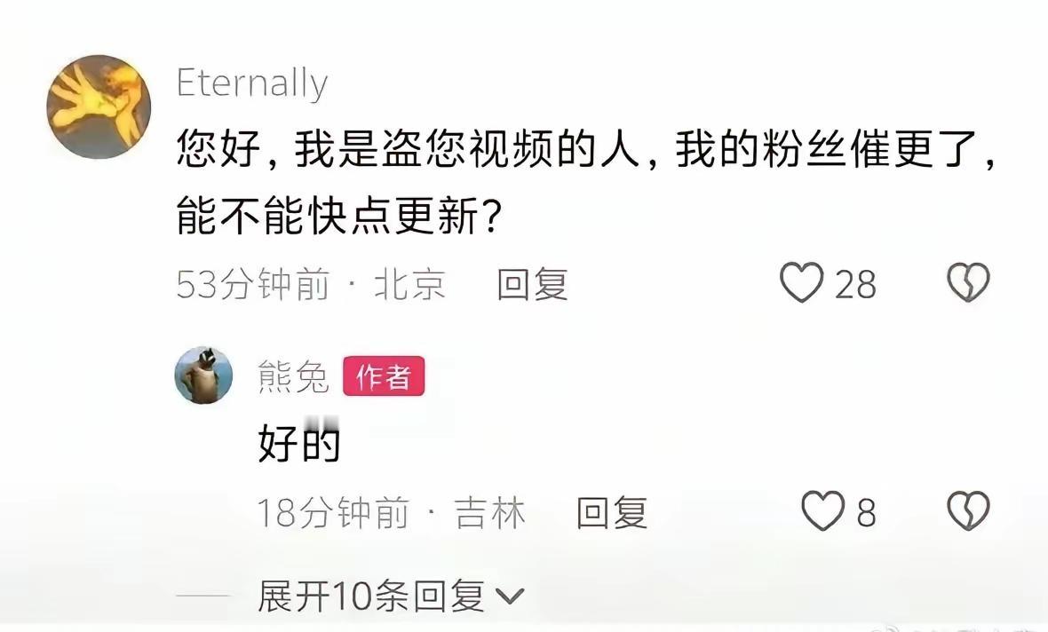 好家伙，一个敢说一个敢回[捂脸]