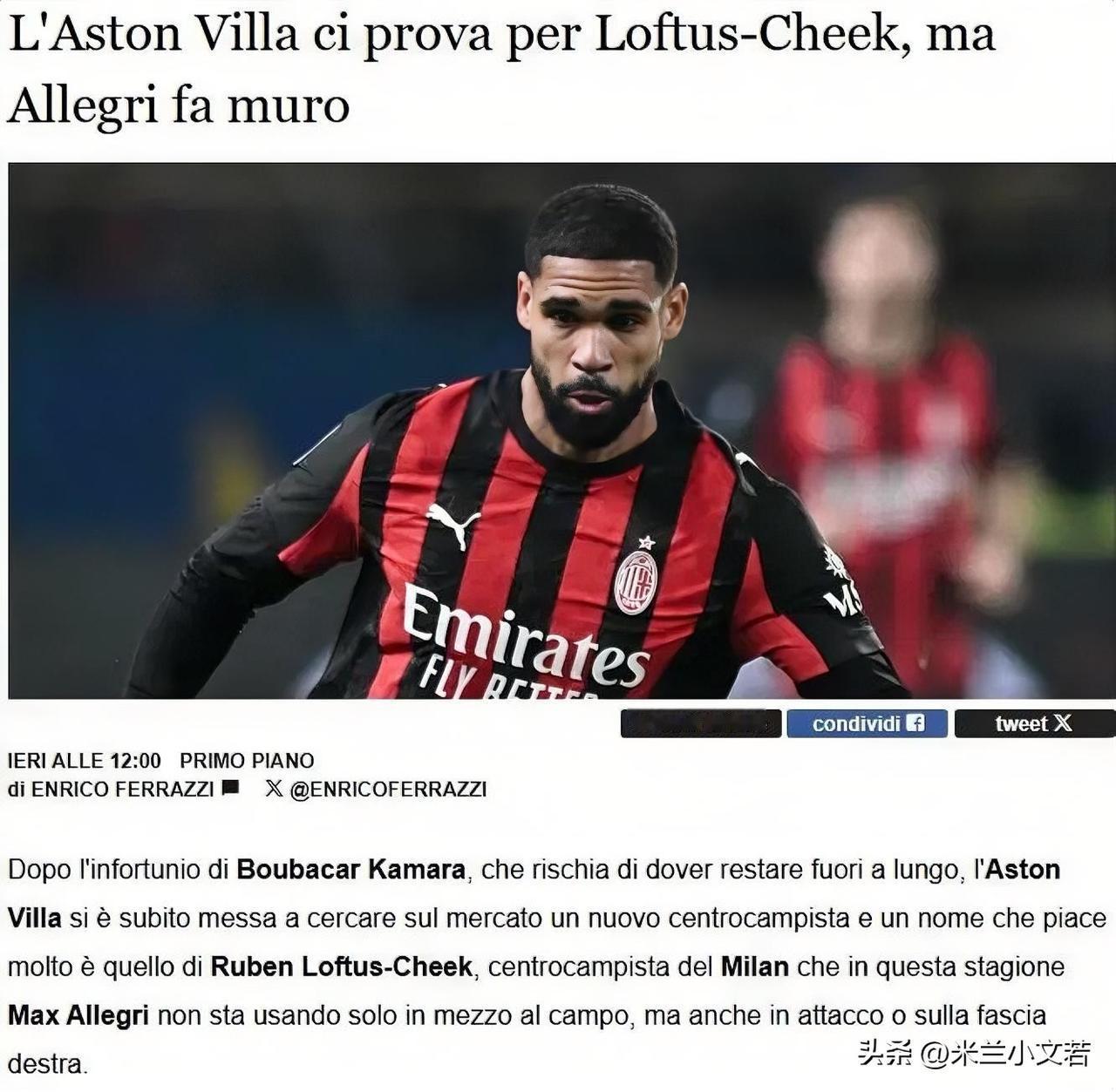 阿莱格里反对奇克转会！英超俱乐部阿斯顿维拉希望冬季窗口可以引进奇克，昨天消息是阿