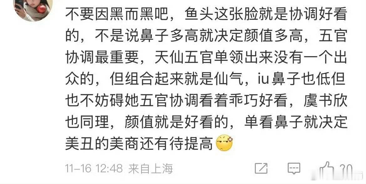 喜欢一个xx话就会变多 