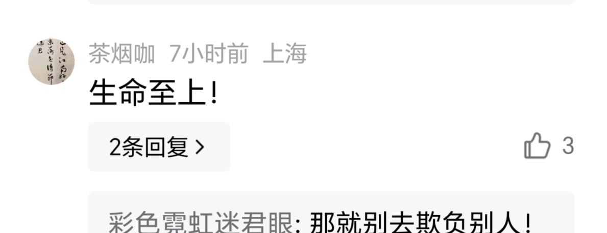 这跪舔的姿势，实在是让人看不下去了！话说，美国政客都不知道什么叫做生命至上，什么