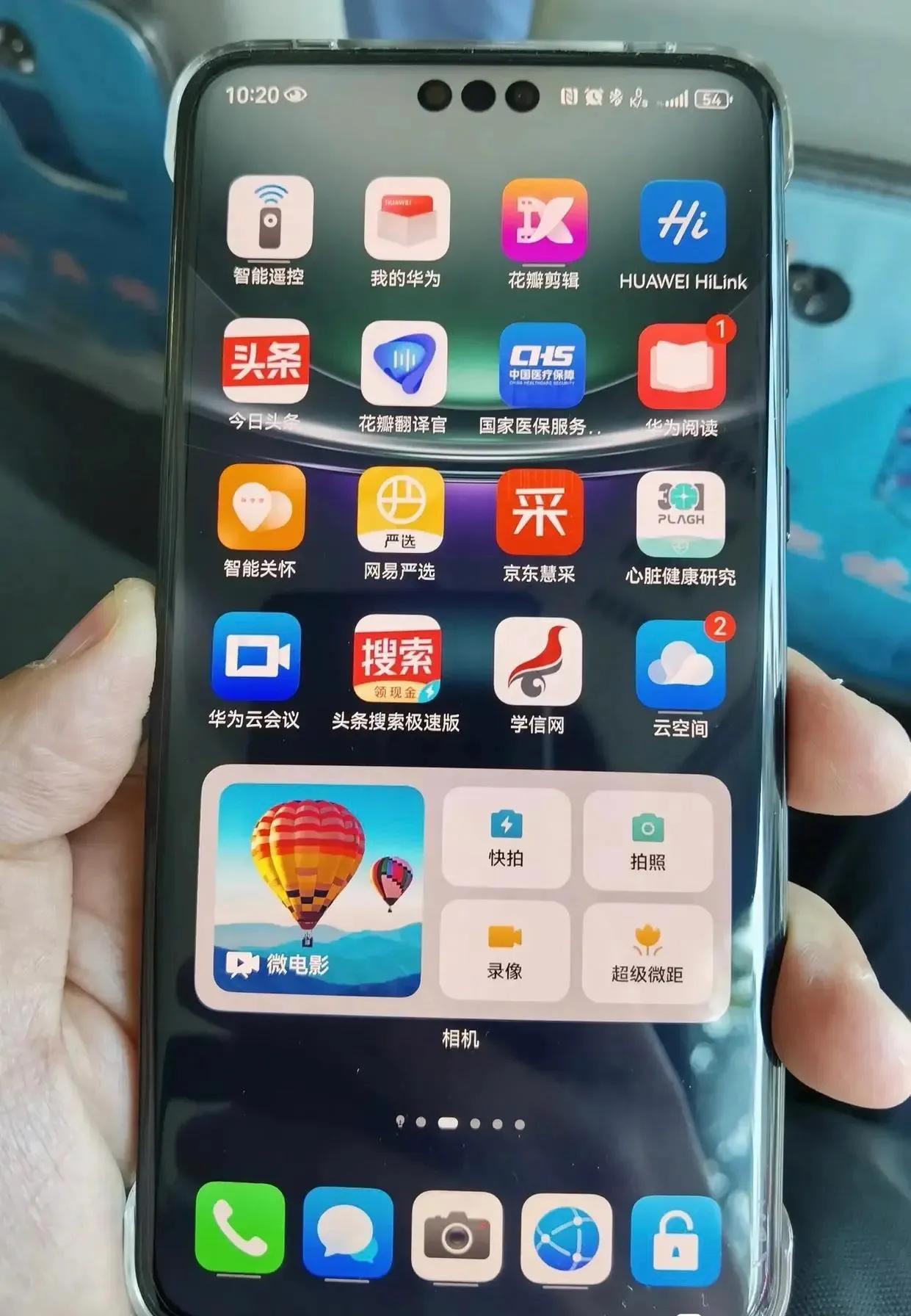 华为mate60 pro用了两天了，来评价一下
1、屏幕：挺通透，没有偏色的问题