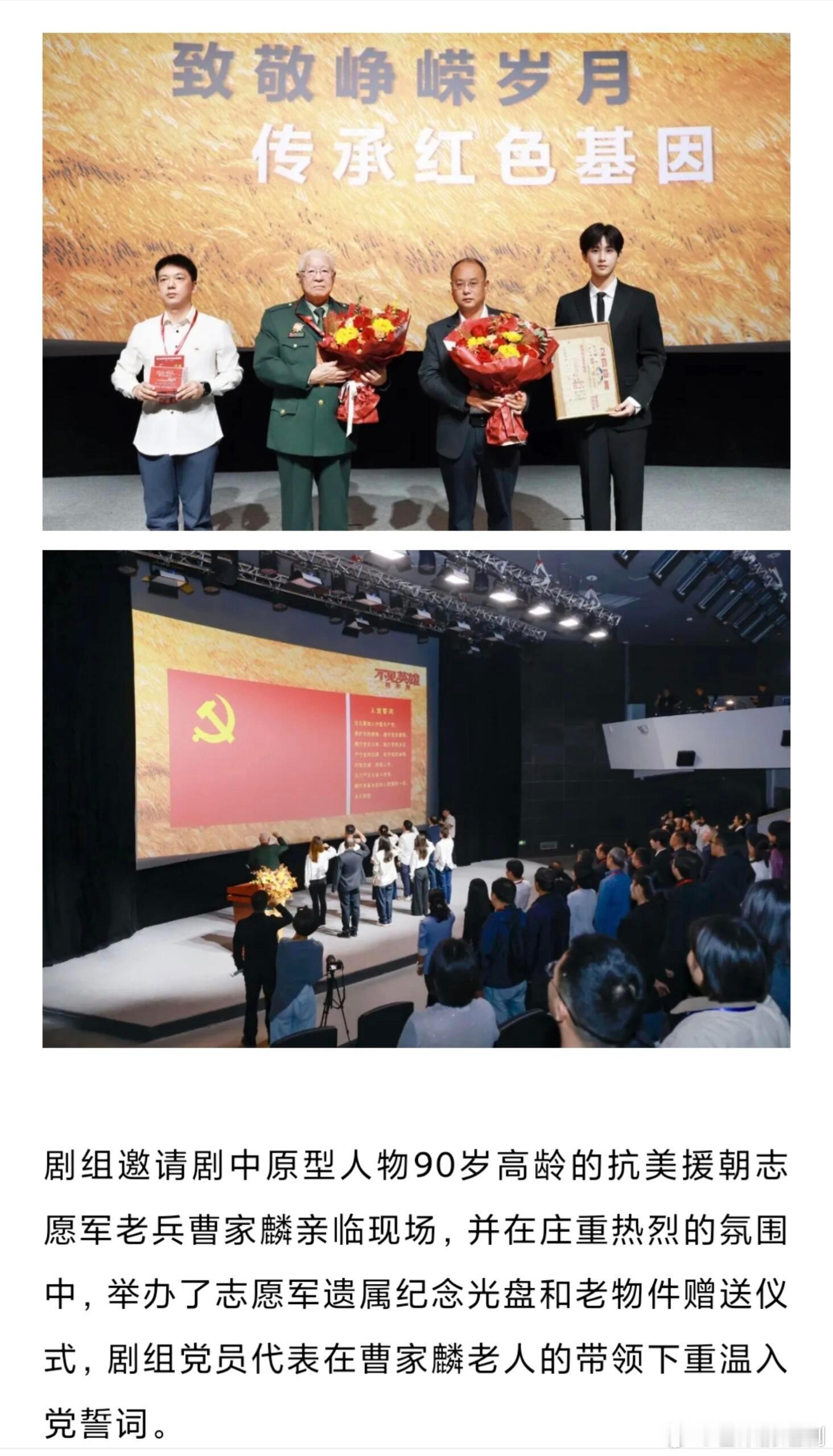 广电家出成毅《不见英雄花不开》，成毅领衔，军旅剧 不见英雄花不开 演绎英雄峥嵘过