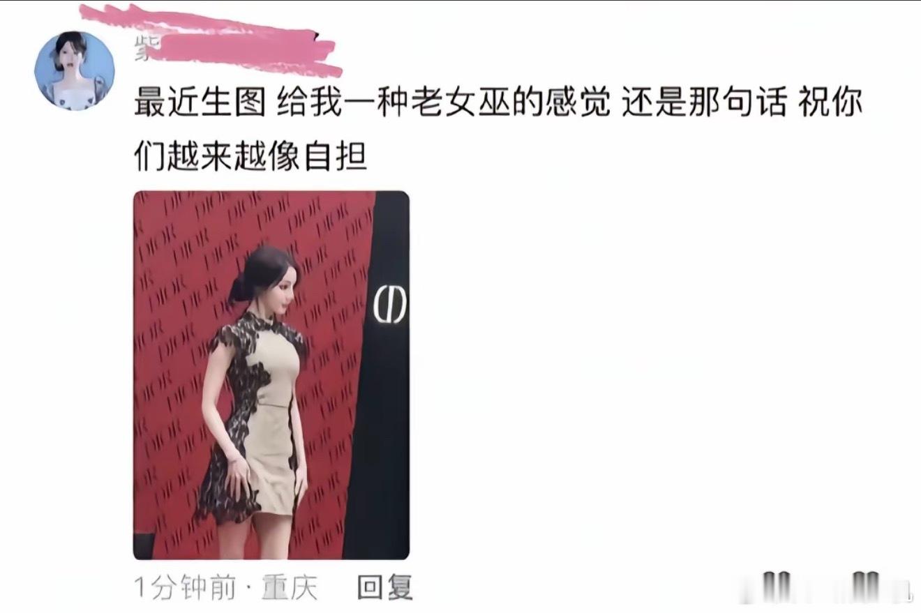 其实是zmjj在迪丽热巴一众美照中挑挑拣拣最后实在没招了🫰 ​​​