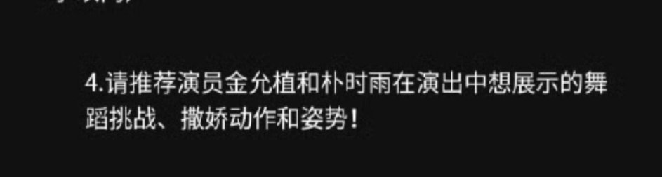 看到这个我脑子里的🔞动作全跑出来了🌚 