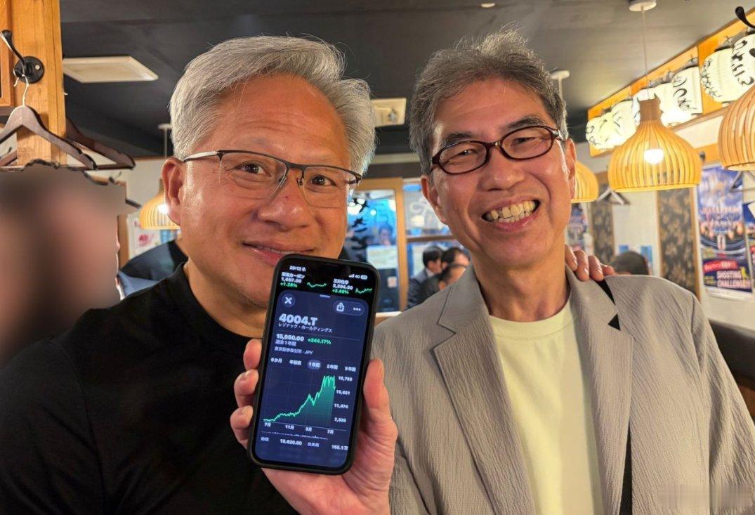 这俩哥们还笑的挺开心。右边是Resonac CEO高桥秀仁Resonac 是供应