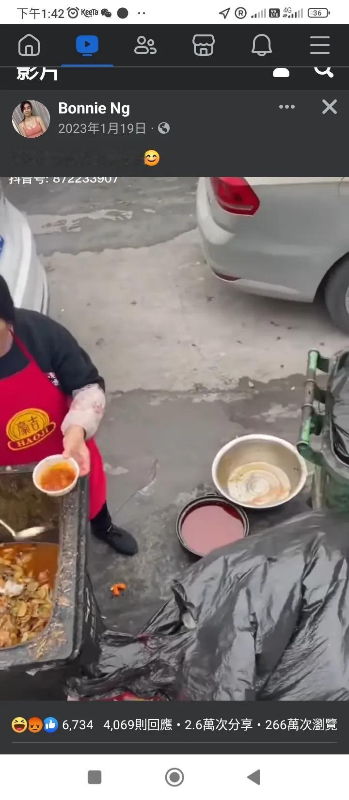 难道真有这种事,好惡心