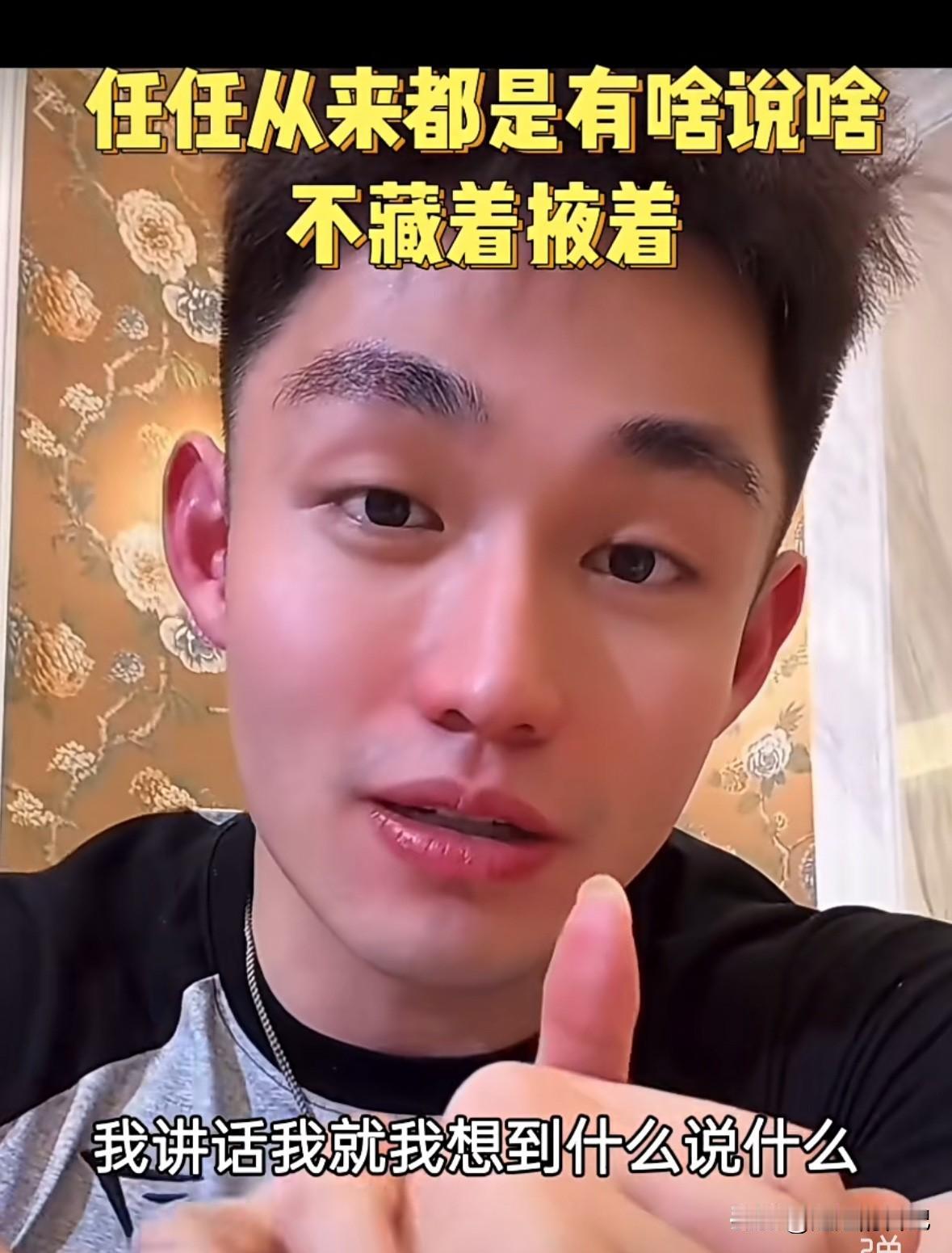 老六说了“吃软饭怎么了，吃软饭不丢人，吃软饭也是有门槛的，你先看看你有没有八块腹