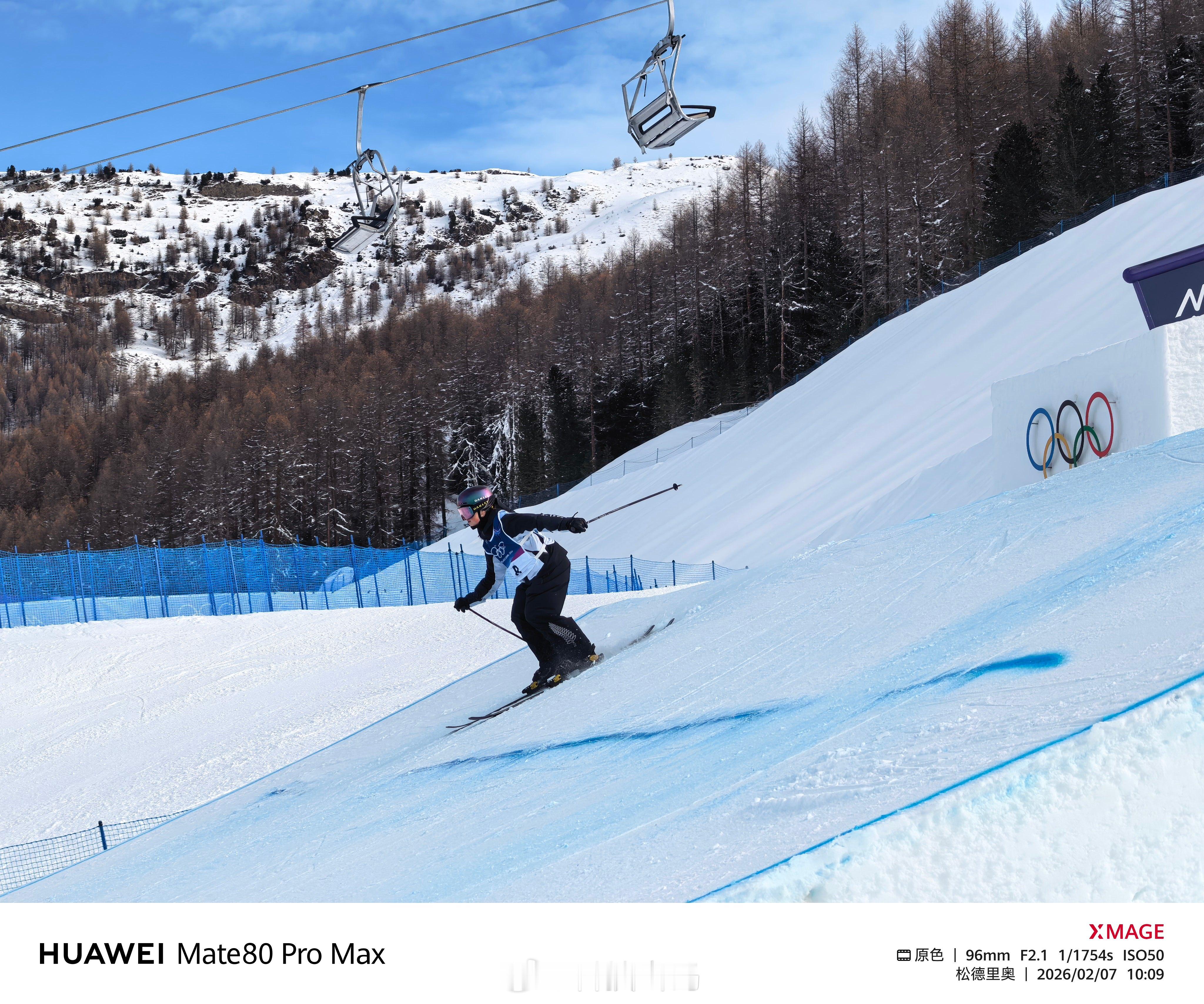米兰冬奥会 冬奥第一天！我们小伙伴拍摄第一视角来了！雪上项目，运动员们帅就完了！
