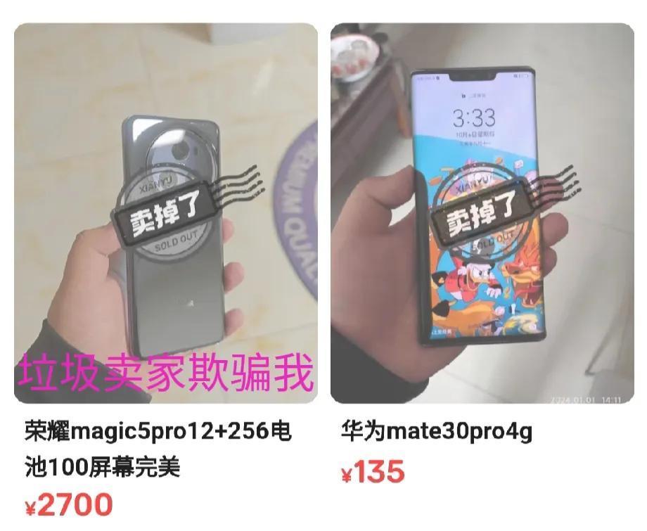 店家1000进的某一货物，1100卖给买家
然后告诉买家这批货卖给你就赚你10元