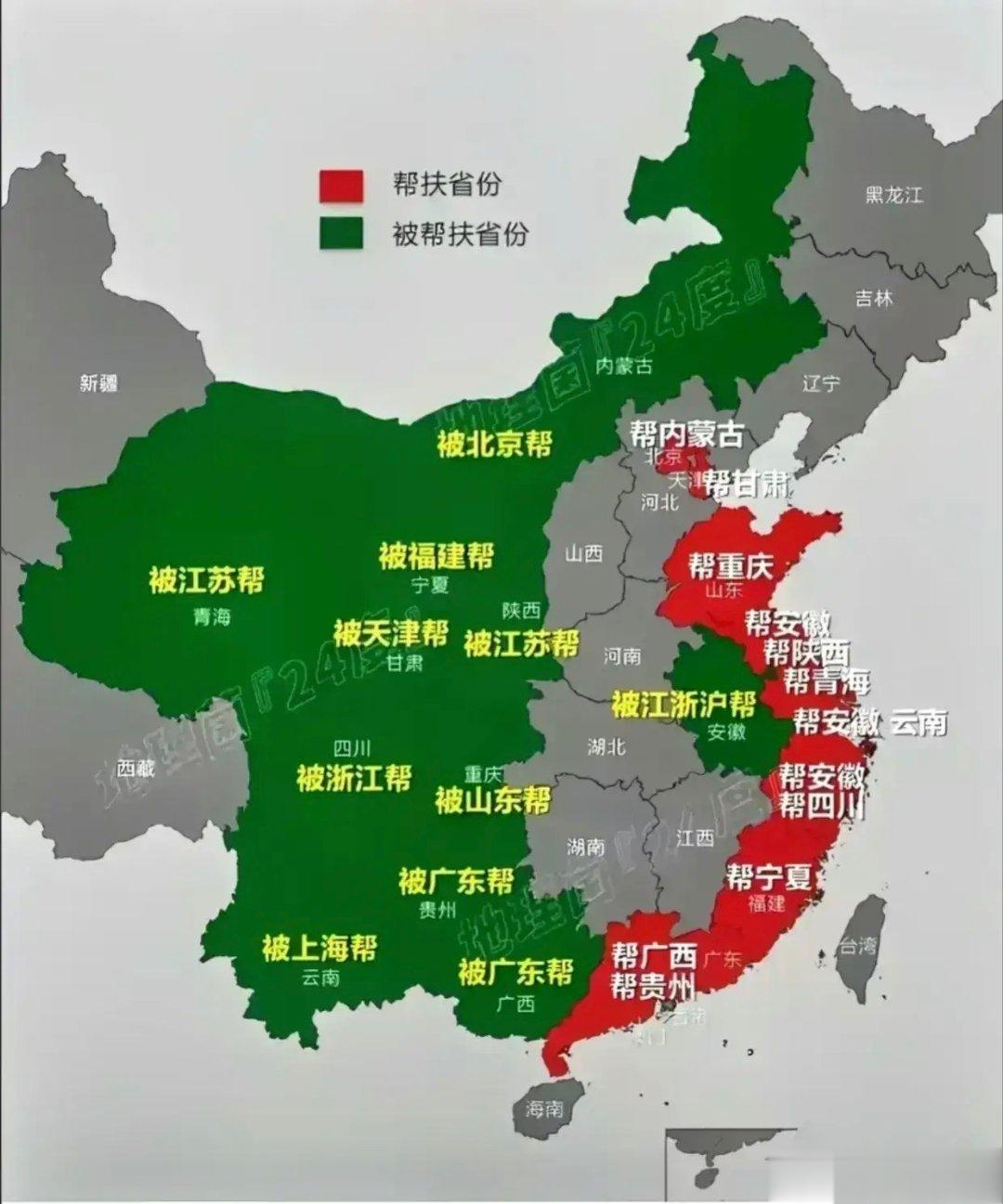 我以为河南河北湖南江西，这些经济欠发达的省，会有沿海经济发达的省来帮扶，没想到，