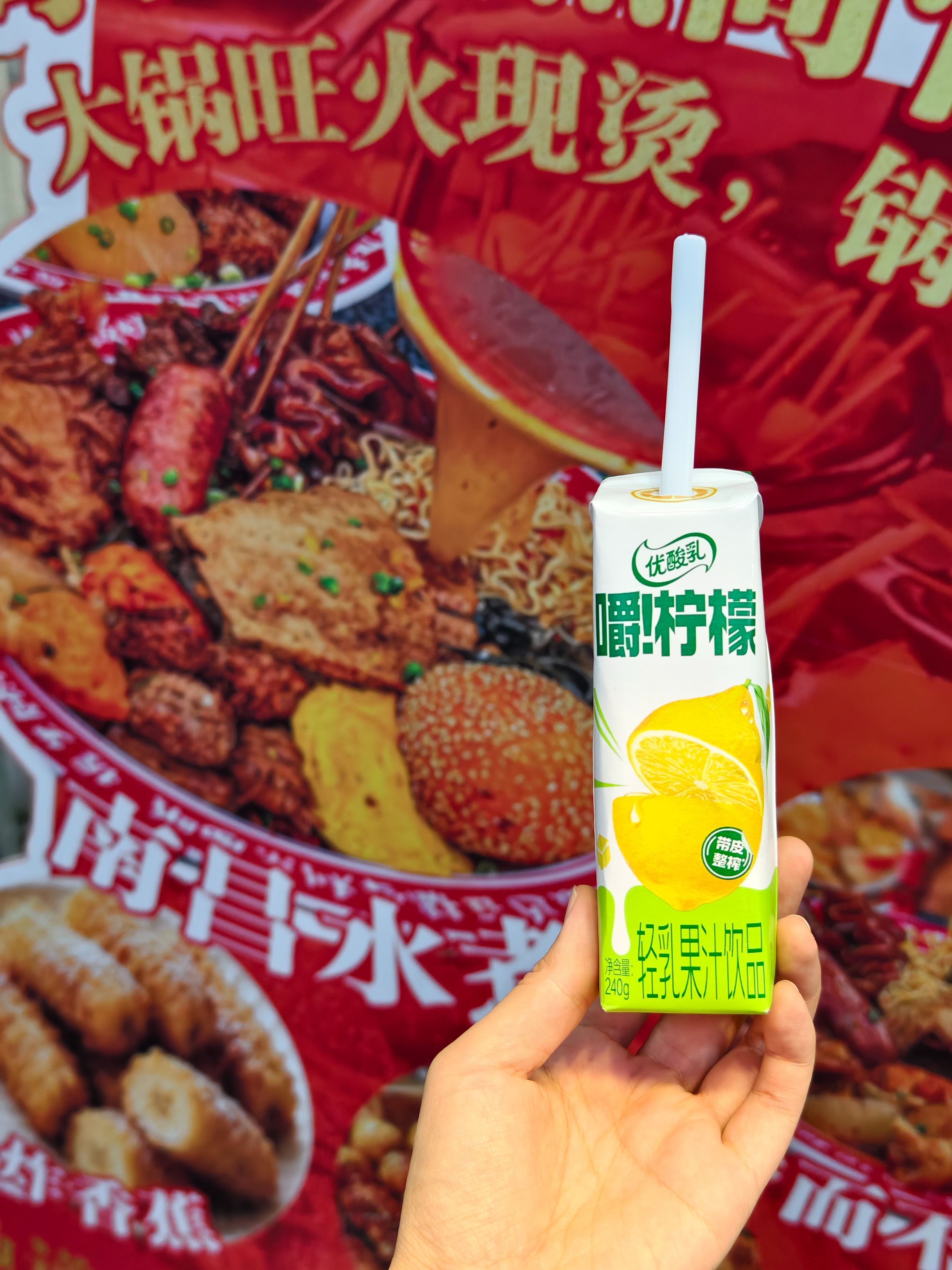 可以没有下午茶，但是不能没有嚼柠檬王玉雯林一又争又抢为了啥