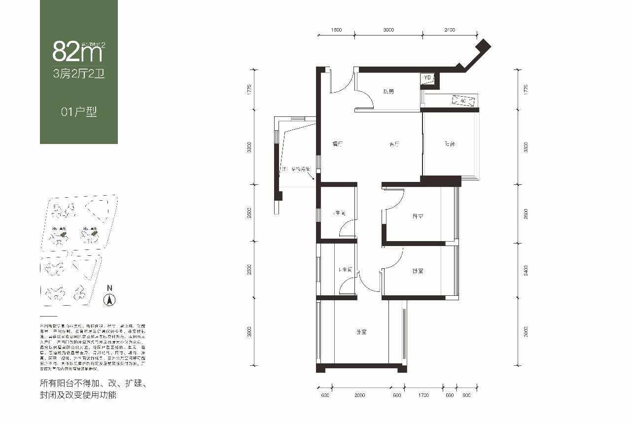 龙华鸿荣源尚云二期入市快报
