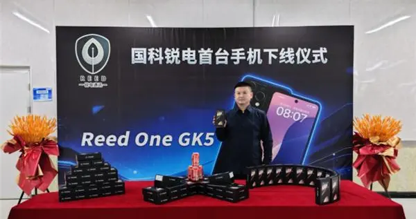 从芯片到零部件全中国造！国产量子通信手机发布，构筑信息安全“防火墙”