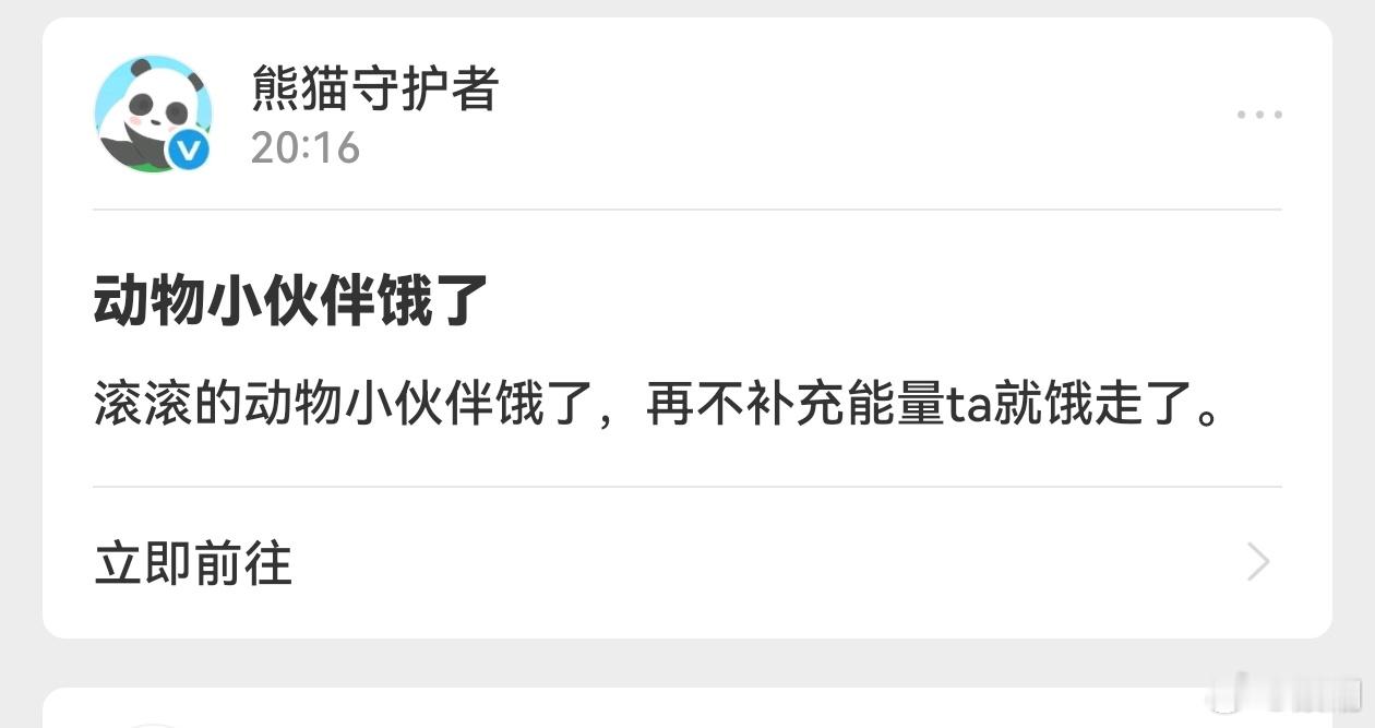 疑似微博最现实的人 