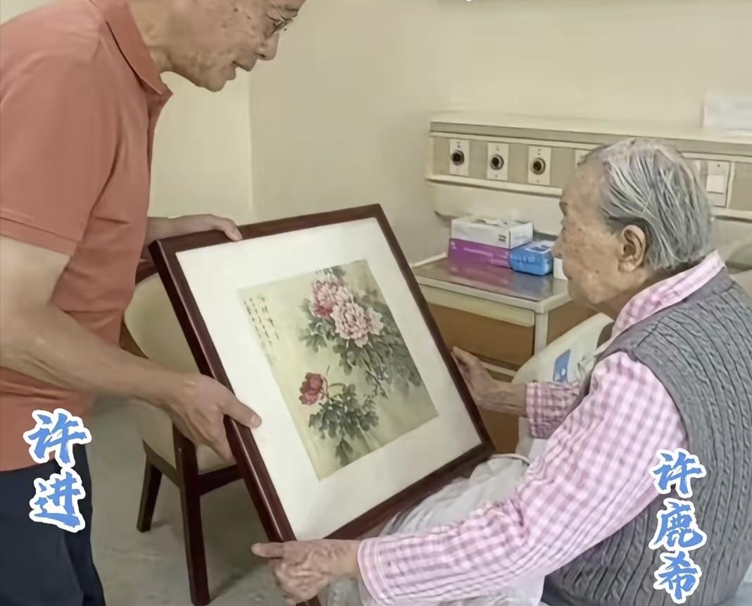 世人铭记邓稼先以身许国的伟大，却很少知晓许鹿希的独自漫长等待
8月11日，许鹿希