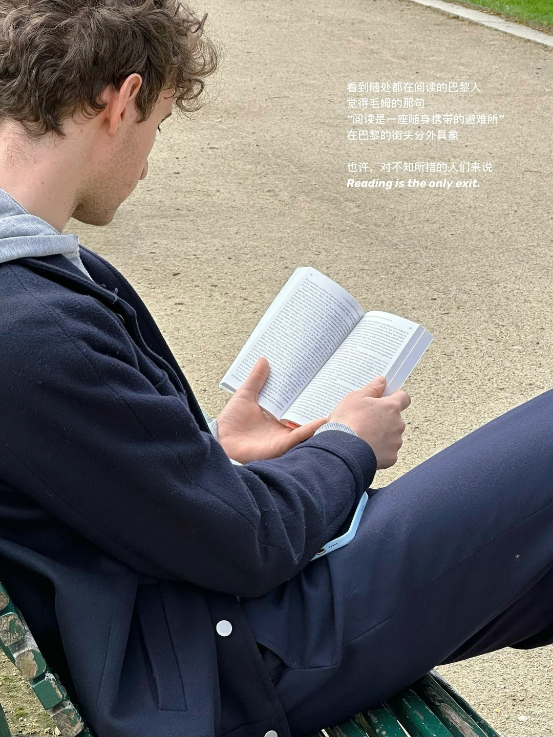 🇫🇷毫无意义的宇宙之中有巴黎的存在