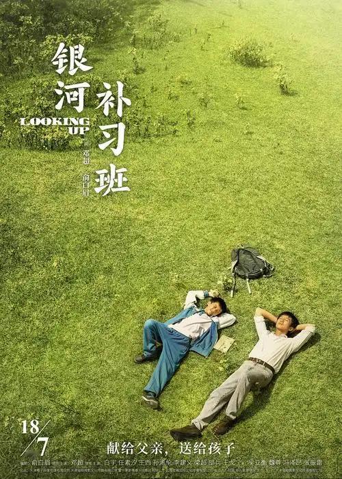 补习班真的是学生愿意去上的吗?问一句扎心的话：补习班真的是学生愿意去上的吗？🙄